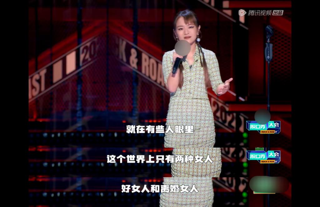 脱口秀大会_脱口秀大会 it_《脱口秀大会》思文pk前夫程璐