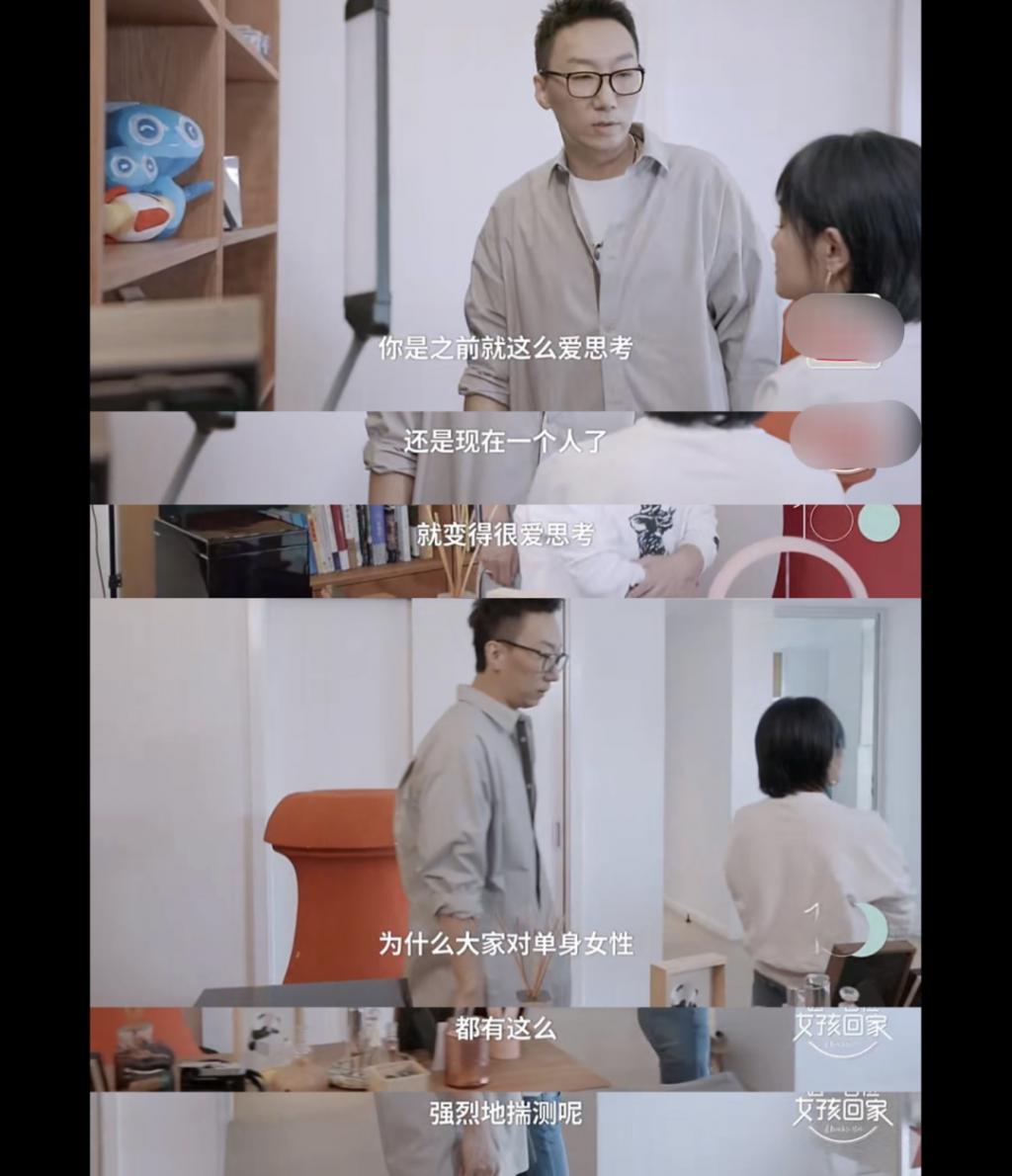 脱口秀大会_脱口秀大会 it_《脱口秀大会》思文pk前夫程璐