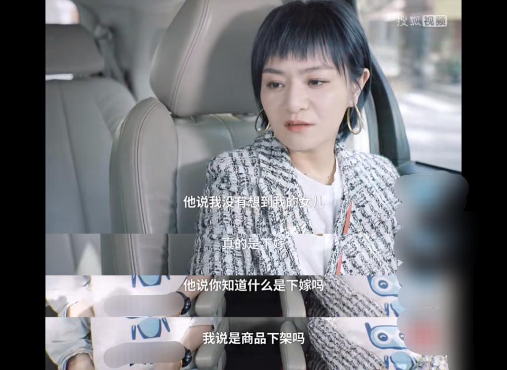 《脱口秀大会》思文pk前夫程璐_脱口秀大会_脱口秀大会 it