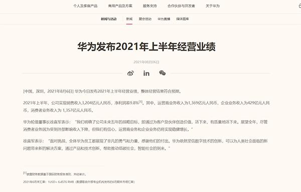 华为紧急增产mate50系列_华为mate系列有哪几款_华为mate系列