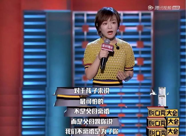 《脱口秀大会》思文pk前夫程璐_李波脱口秀李波的前夫_脱口秀主持人李波前夫