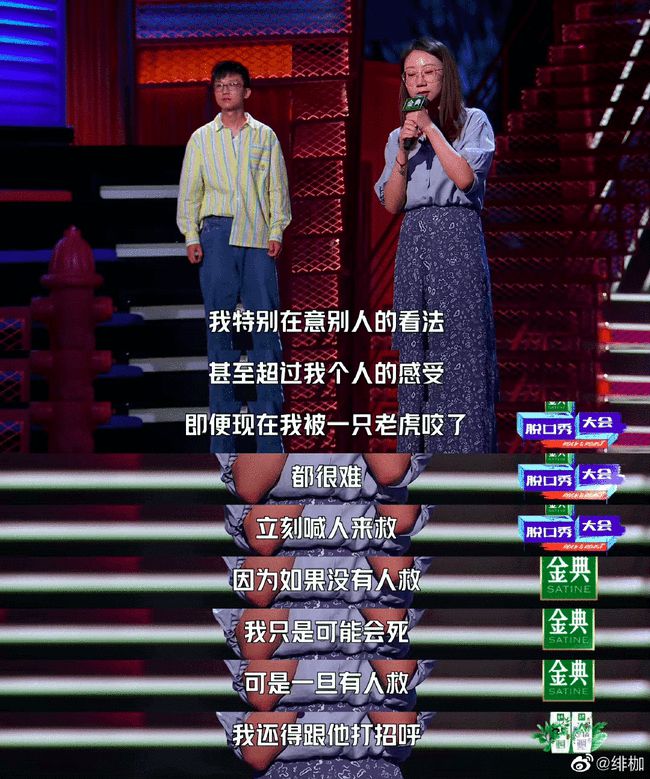 李波脱口秀李波的前夫_《脱口秀大会》思文pk前夫程璐_脱口秀主持人李波前夫