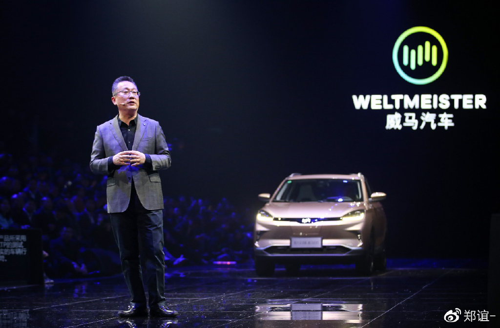 威马汽车招聘_威马汽车年亏82亿 创始人年薪12亿_威马汽车收购德国公司