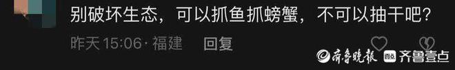 湖南村民用牛羊粪便泡水喝 称可治疗癌症_网红称包下高邮湖_暴走大事件第三代网红表情包