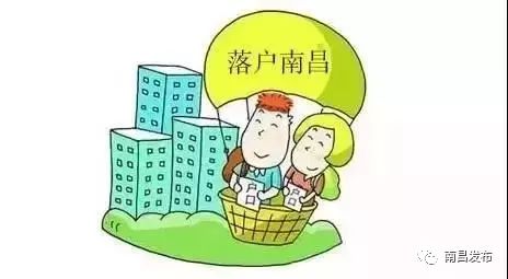 全面放开落户什么时候实施_全面放开落户城市有哪些_多个特大城市全面放开落户