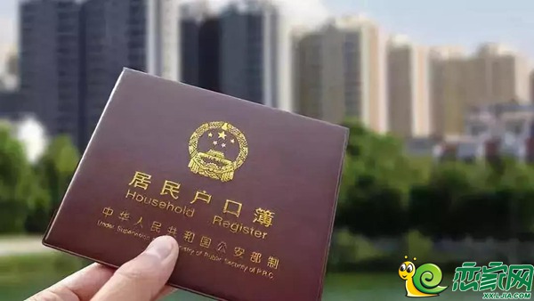 多个特大城市全面放开落户_全面放开落户城市有哪些_全面放开落户什么时候实施