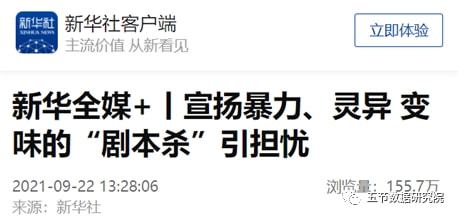 孙茜图片_蒋劲夫否认家暴_孙茜否认被家暴