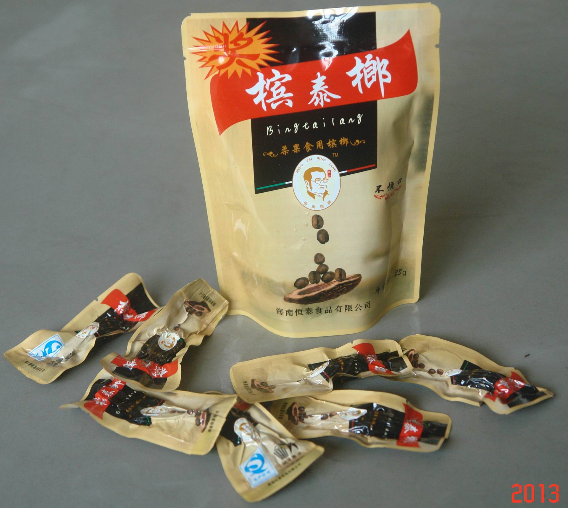 地下城与勇士下架_槟榔广告下架_多地要求下架槟榔 海南槟榔协会回应