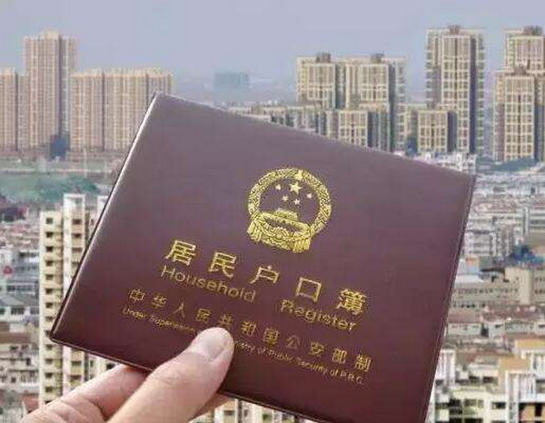 全面放开金融机构贷款利率管制_多个特大城市全面放开落户_全面放开落户政策