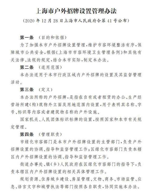 上海展会标摊_上海不再全面禁止“路边摊”_刘天礼吉他独奏上海摊