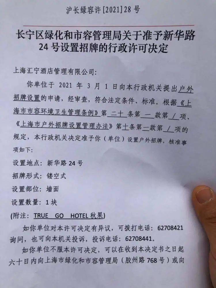 上海不再全面禁止“路边摊”_刘天礼吉他独奏上海摊_上海展会标摊