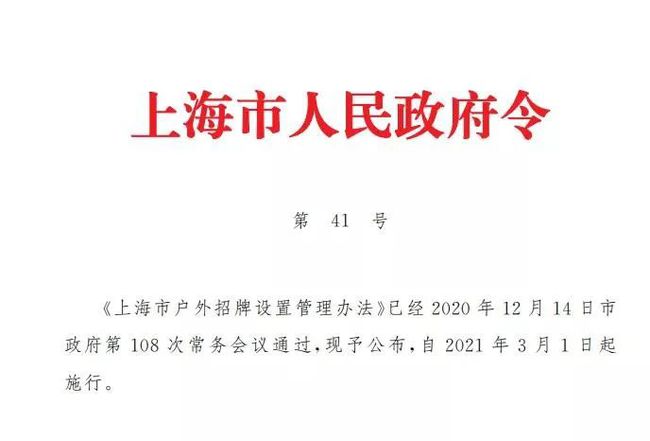 上海不再全面禁止“路边摊”_刘天礼吉他独奏上海摊_上海展会标摊