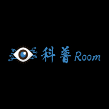 科普Room