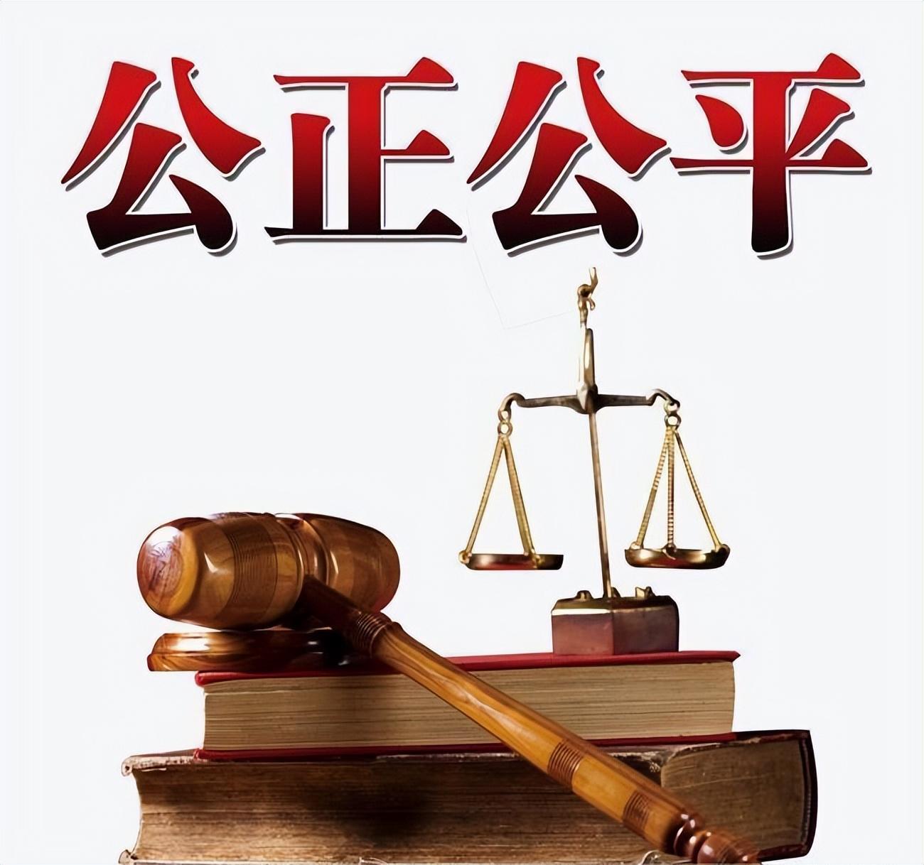 呼格案 宣判_法治日报评唐山打人案宣判_乔丹案再审宣判结果