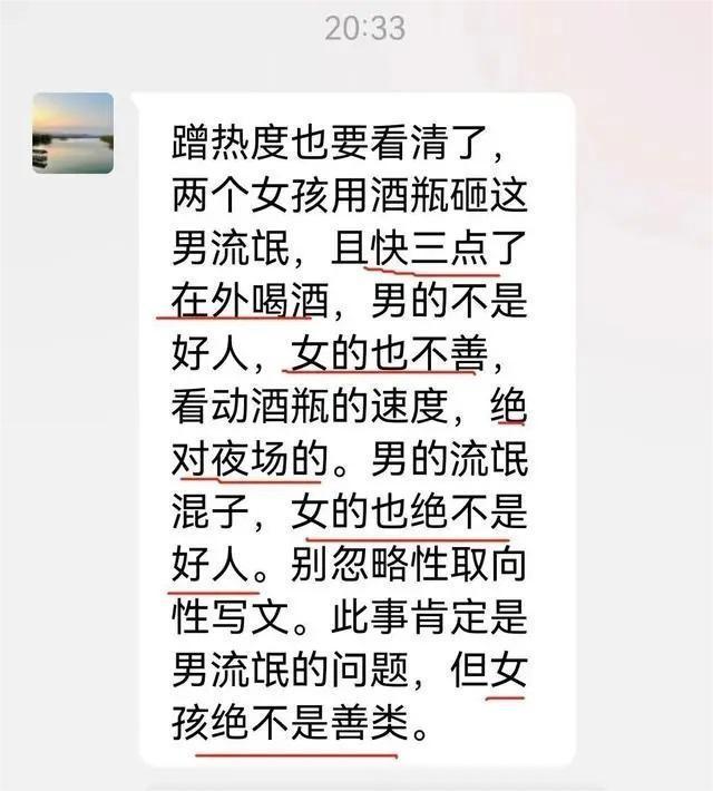 呼格案 宣判_乔丹案再审宣判结果_法治日报评唐山打人案宣判
