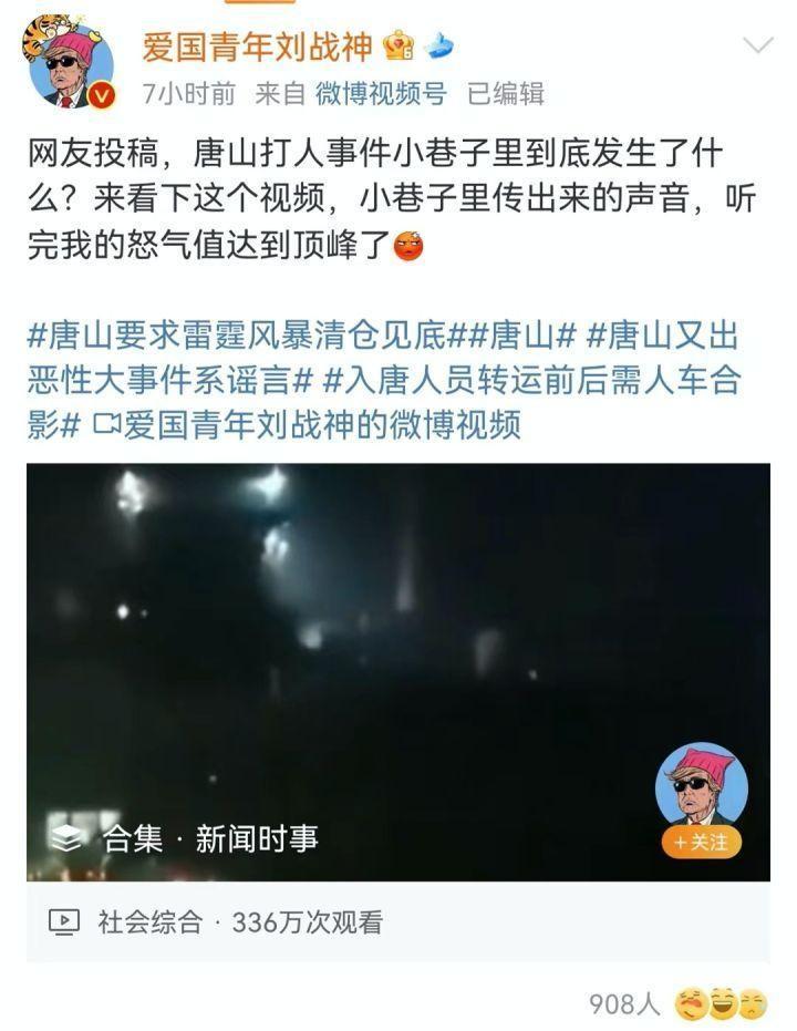 乔丹案再审宣判结果_法治日报评唐山打人案宣判_呼格案 宣判