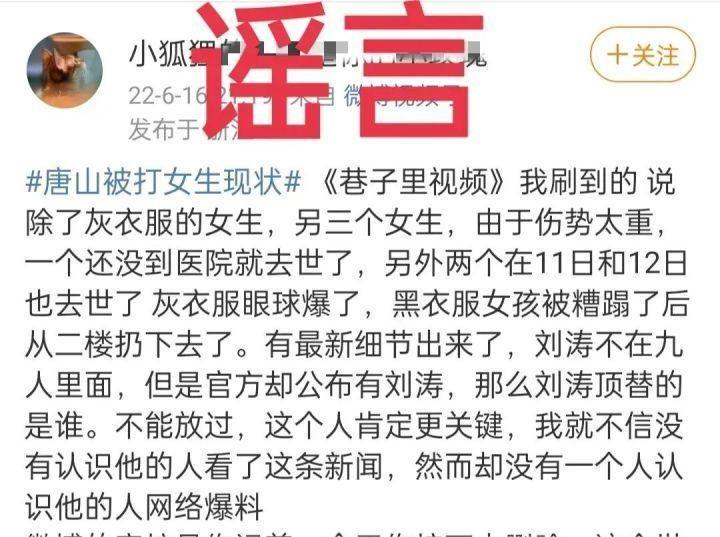 呼格案 宣判_法治日报评唐山打人案宣判_乔丹案再审宣判结果