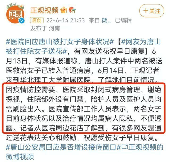乔丹案再审宣判结果_法治日报评唐山打人案宣判_呼格案 宣判