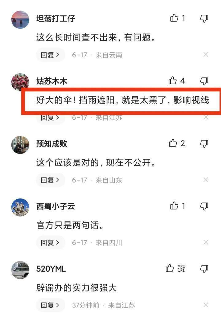 呼格案 宣判_乔丹案再审宣判结果_法治日报评唐山打人案宣判