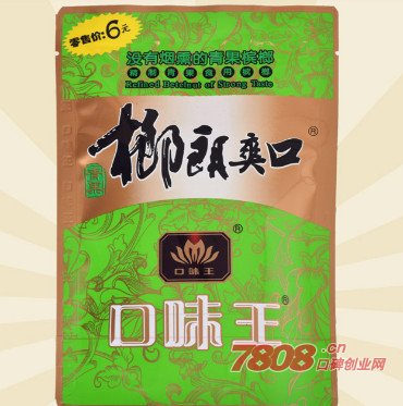 地下城春节礼包多久下架_陌陌回应探探下架_多地要求下架槟榔 海南槟榔协会回应
