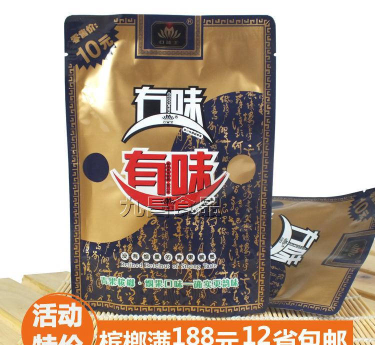 地下城春节礼包多久下架_多地要求下架槟榔 海南槟榔协会回应_陌陌回应探探下架