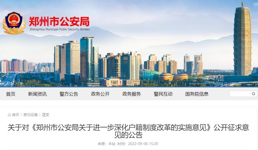 全面放开金融机构贷款利率管制_全面放开二胎新政策_多个特大城市全面放开落户