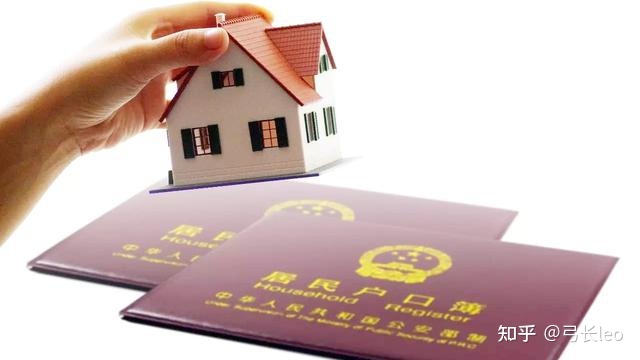 多个特大城市全面放开落户_全面放开二胎新政策_全面放开金融机构贷款利率管制