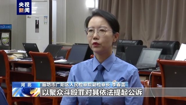 呼格案疑似真凶宣判_法治日报评唐山打人案宣判_徐玉玉案19日宣判