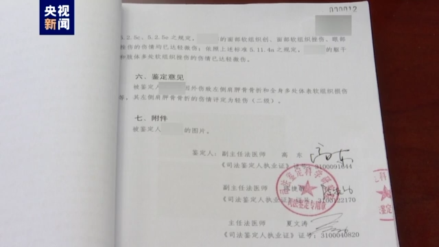 法治日报评唐山打人案宣判_徐玉玉案19日宣判_呼格案疑似真凶宣判