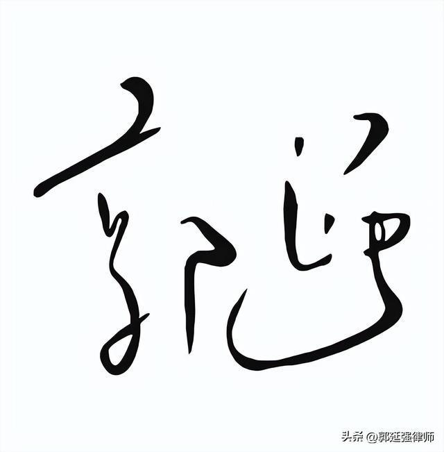 北京\"杀女案\"宣判_法治日报评唐山打人案宣判_于欢案23日宣判