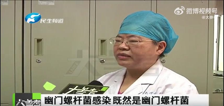 幽门螺杆螺杆菌 抗体_1家4人查出幽门螺杆菌 最小的6岁_盐酸消旋山莨菪片 幽门螺杆