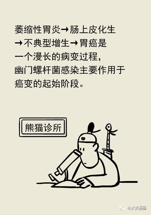 盐酸消旋山莨菪片 幽门螺杆_幽门螺杆杆菌_1家4人查出幽门螺杆菌 最小的6岁