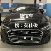 北京大使馆车辆牌照需要什么证件材料