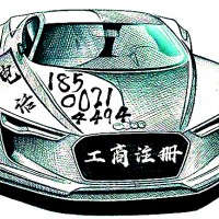 北京二手车过户后车指标单过期了怎么恢复