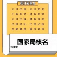 注册北京烟草经营许可证申请要求步骤