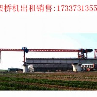浙江丽水自平衡架桥机厂家机械化程度提高