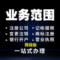 研究院成立条件办理周期费用