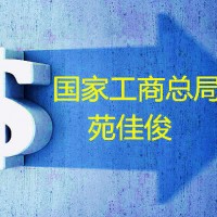 国家局核名驳回怎么提交注册申请