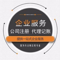 北京带一个车指标公司转让多少钱