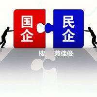 央企混改央企代持民企股份操作流程周期