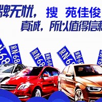 北京新能源车指标过期失效怎么办