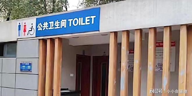 济南公厕执行场所码_济南情侣白天约会场所_场所码场所名称填什么