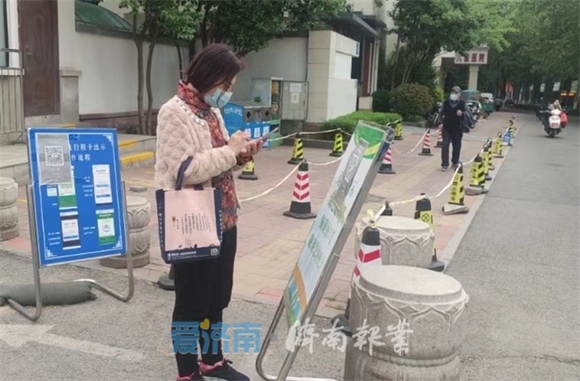 场所码场所名称填什么_济南情侣白天约会场所_济南公厕执行场所码