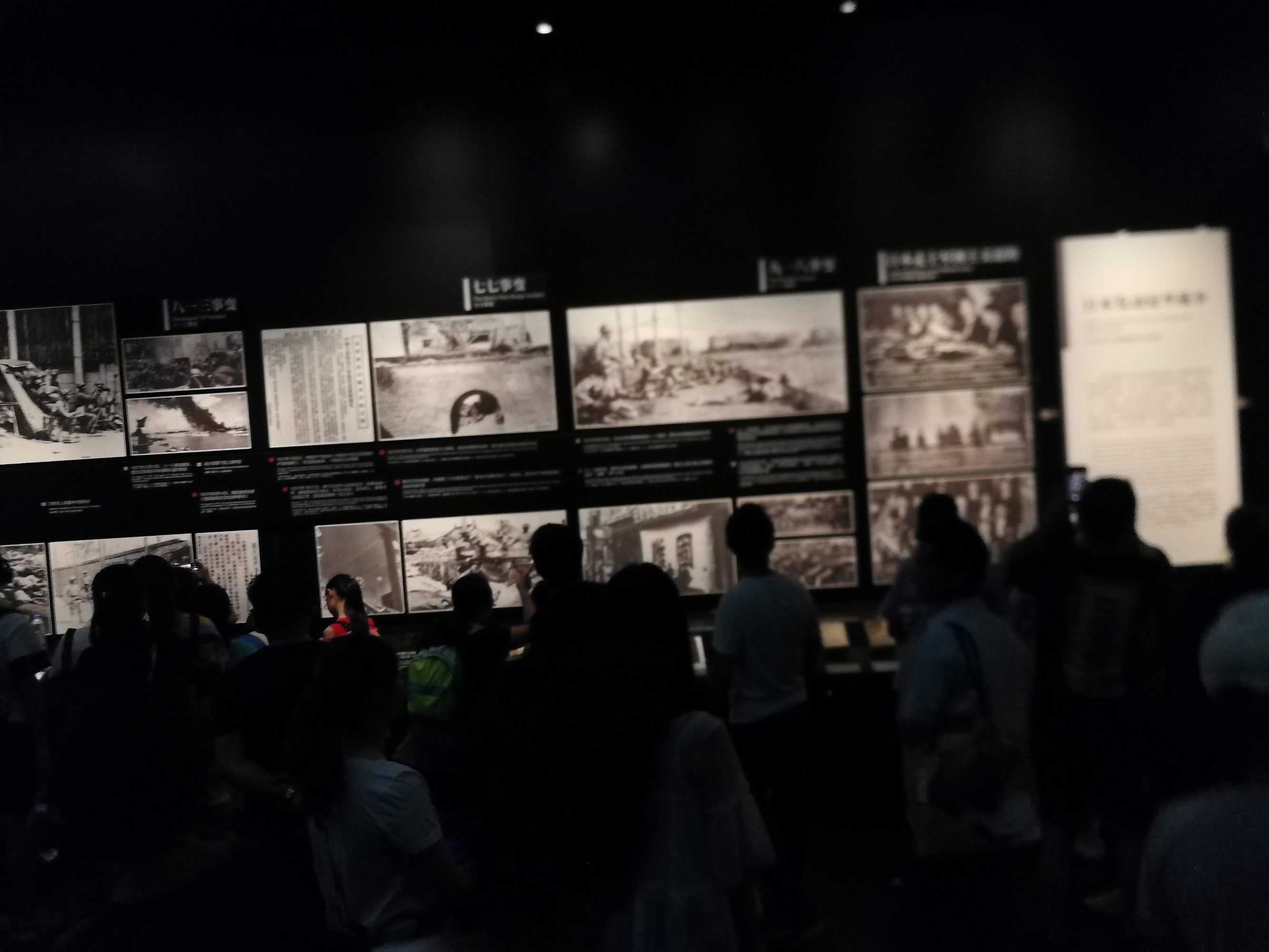 南京 证大九间堂_南京大屠杀再添新证_南京证大喜玛拉雅优势