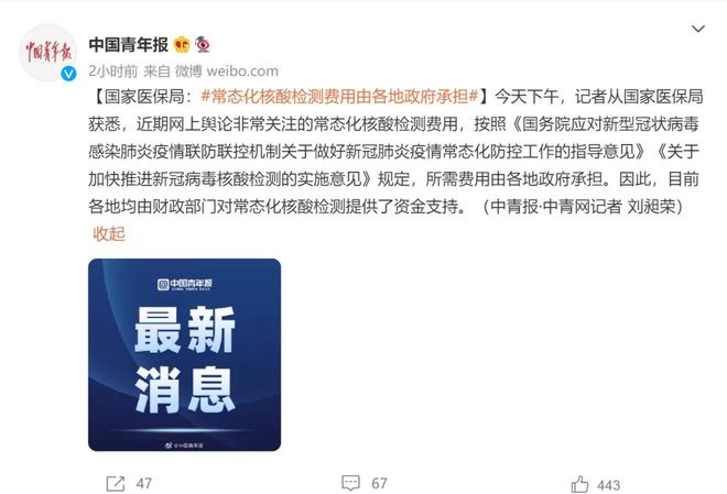 肛门指检说无异常_肛门指检指腹_核检机构被指造假