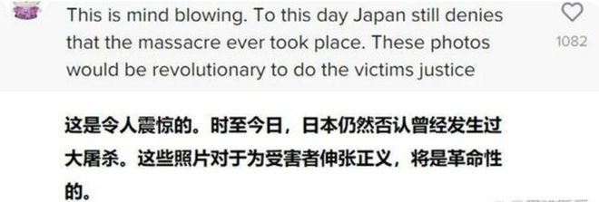 南京南站证大喜玛拉雅_南京大屠杀再添新证_南京 证大喜玛拉雅中心