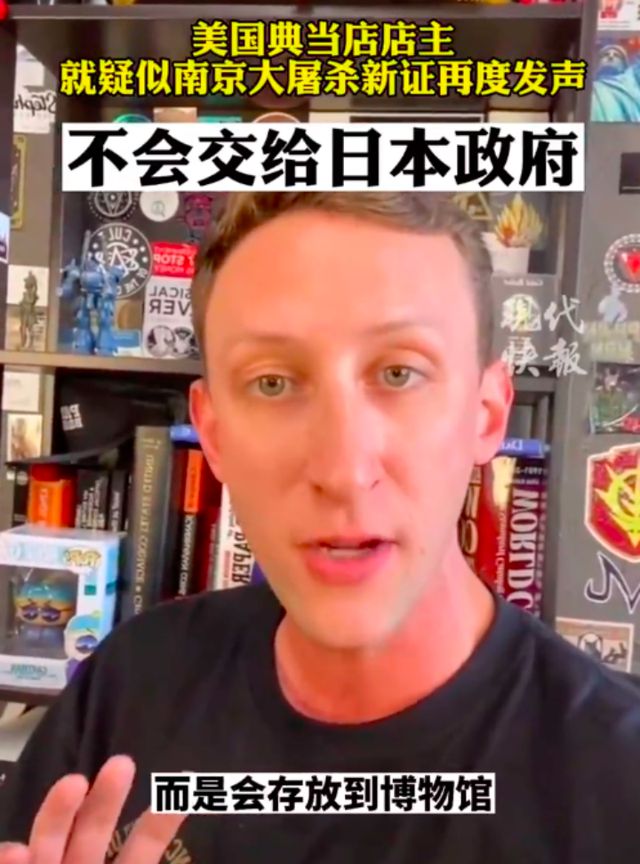 南京 证大喜玛拉雅中心_南京南站证大喜玛拉雅_南京大屠杀再添新证