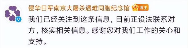 南京 证大喜玛拉雅中心_南京南站证大喜玛拉雅_南京大屠杀再添新证