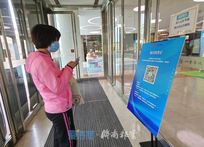 场所码场所名称填什么_济南聚会场所_济南公厕执行场所码