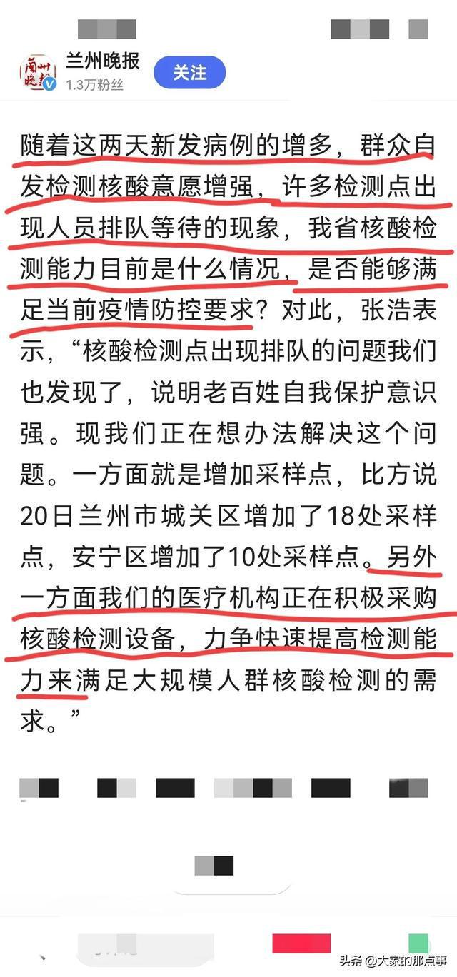 浙江大学副校长被指学位造假_核检机构被指造假_肛门指检没有液体